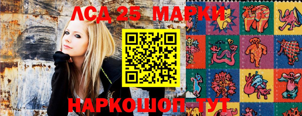Наркотические марки 1,5мг  Вход с VPN  Кстово 