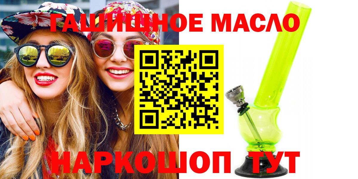 ТГК вейп с тгк Кстово