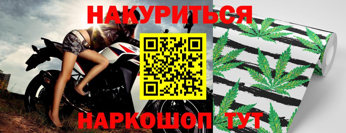 Каннабис индика  Бошки Шишки LSD WEED  Кстово  Бошки марихуана ГИДРОПОН  Бошки марихуана MAZAR 