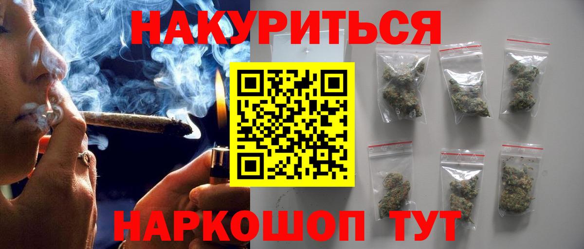 Кстово  Канабис Amnesia  Конопля SATIVA & INDICA  Вход с VPN 
